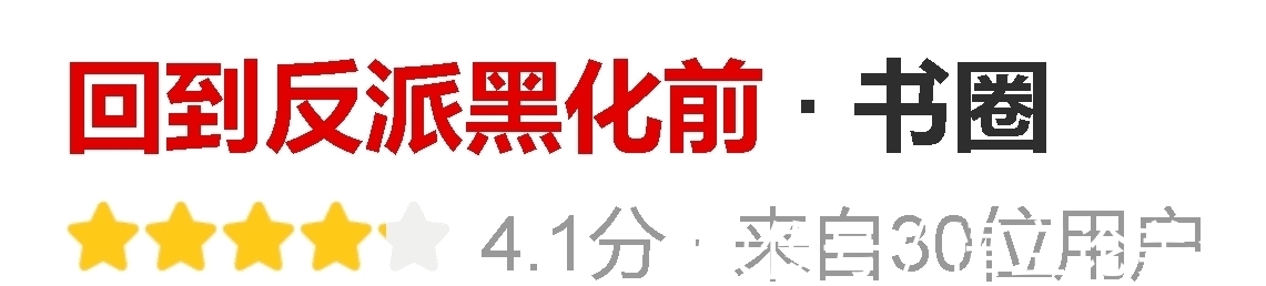 修罗场|3本情有独钟小甜文《这该死的修罗场》《女主掉线了八年》《回到反派黑化前》