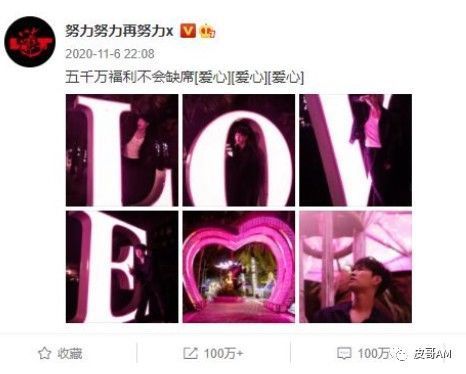 杜華|楊紫與張藝興也太甜了吧!他們會在一起嗎?