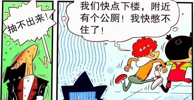 衰漫画：老师“无双疏通”卡进马桶，脸脸出奇招，打包马桶赠老师