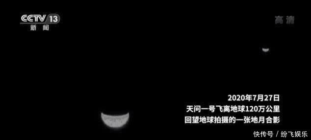 拍照 地月合影、火星高清大图……天问一号着陆前忙拍照