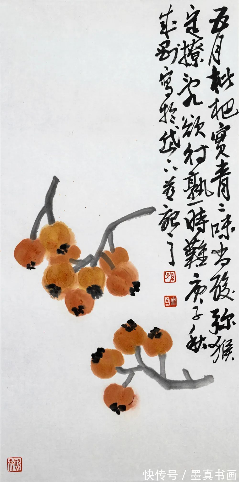 汤文选$「孙成刚」冬奥之约 新春之会——中国当代书画名家为冬奥助力线上展