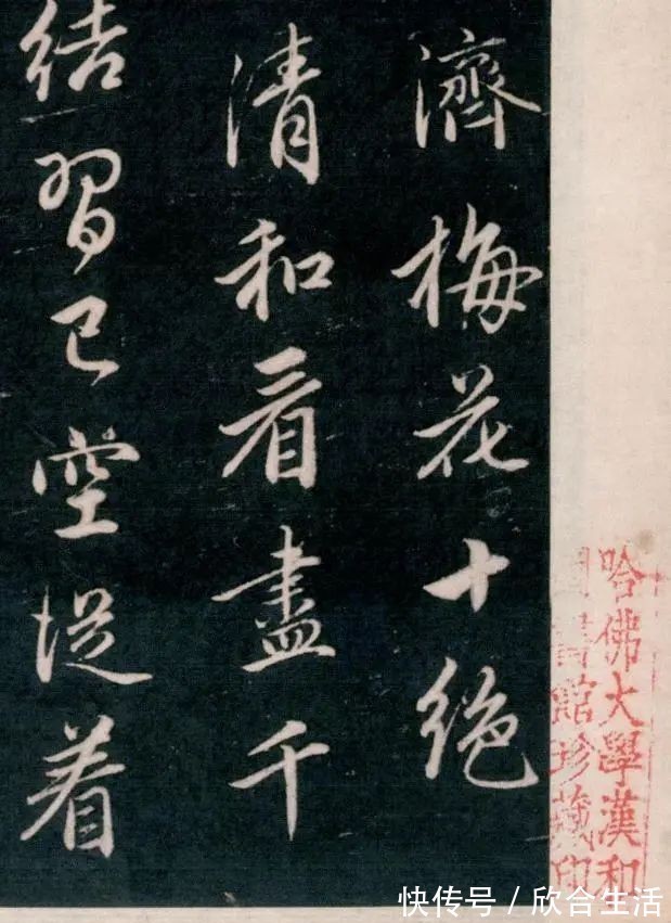 王羲之#书法史上神一样的人物,犹如“羲之再世”!笔下作品流落美国