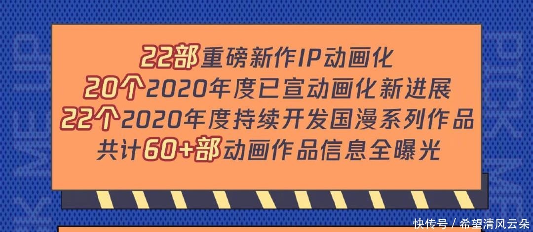 代表|《灵笼》与千篇一律的鹅厂“流水线”，谁才能代表国漫未来