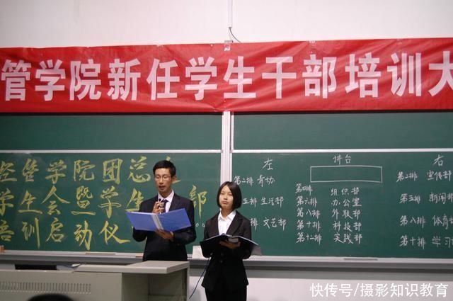 说出|学生要积极申请这类“干部”，对个人有好处，班主任说出4点理由