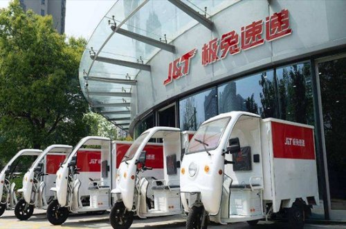 封杀|封杀极兔，“通达系”打响“双十一”第一枪