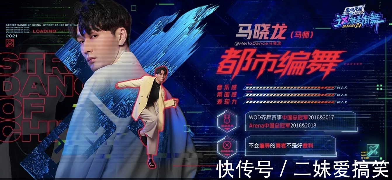 马晓龙|四位队长主将已定!《这就是街舞》第四季,一波王炸队再现冠军像
