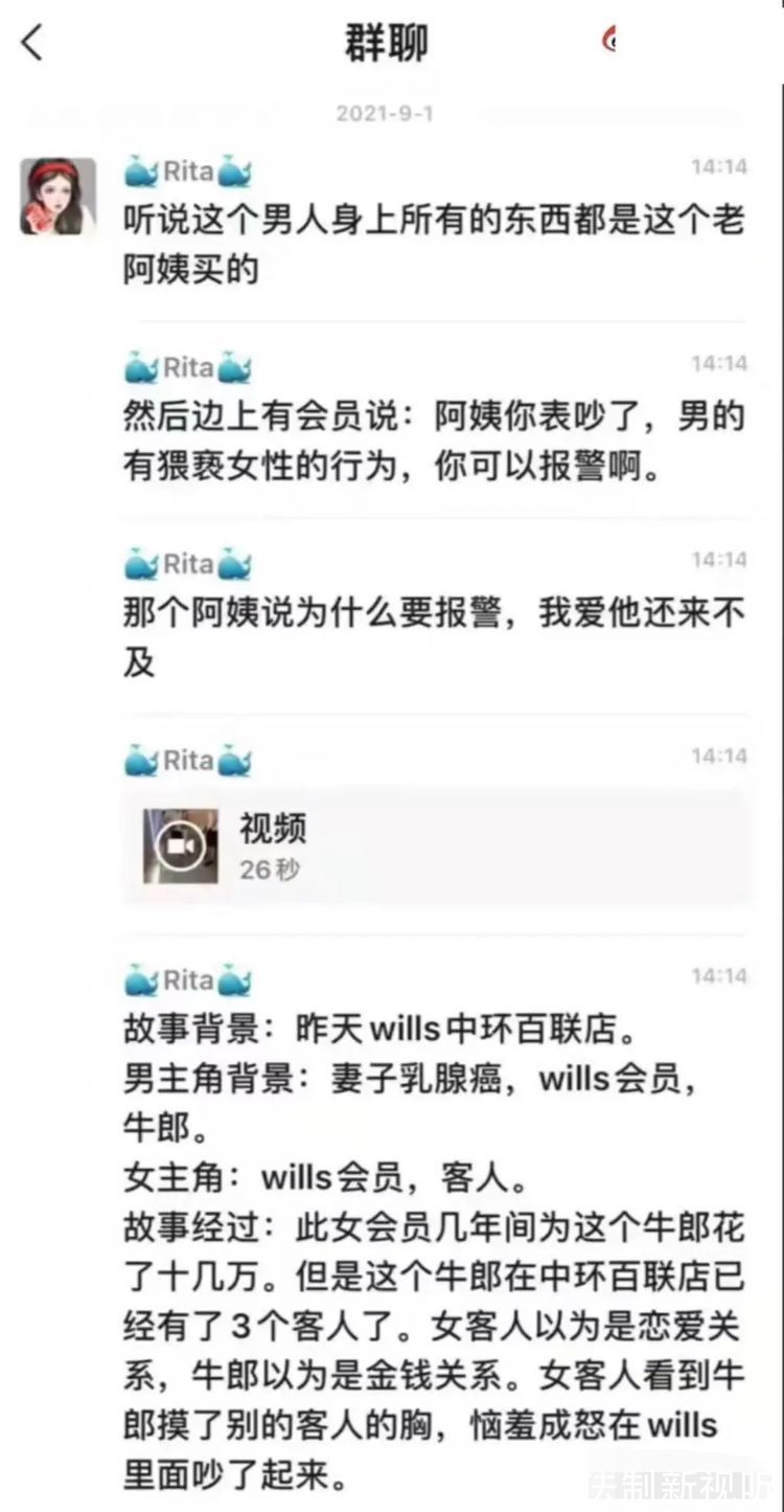 阿姨|上海富婆健身房“不雅视频”全网疯传：人没了底线，有多可怕？