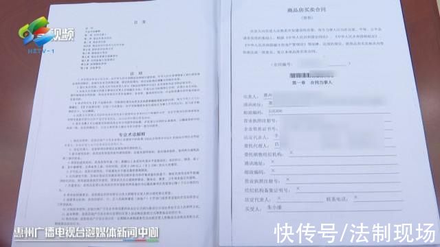 惠东县人民法院|「惠州法治时间」贷款失败购房合同解除附属义务了解一下