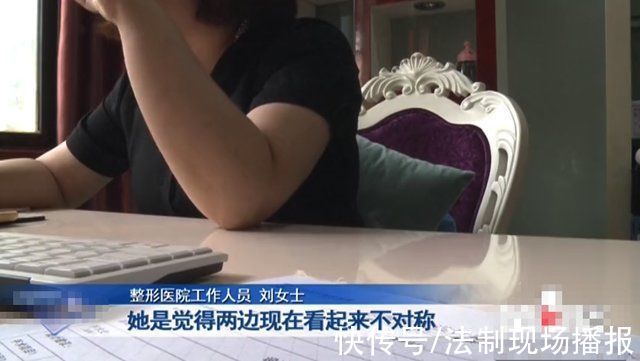 唐女士|“老公骂我是怪物，要跟我离婚!”重庆女子三次割双眼皮却越割越丑，整容变“毁容”?女子:想死的心都有了