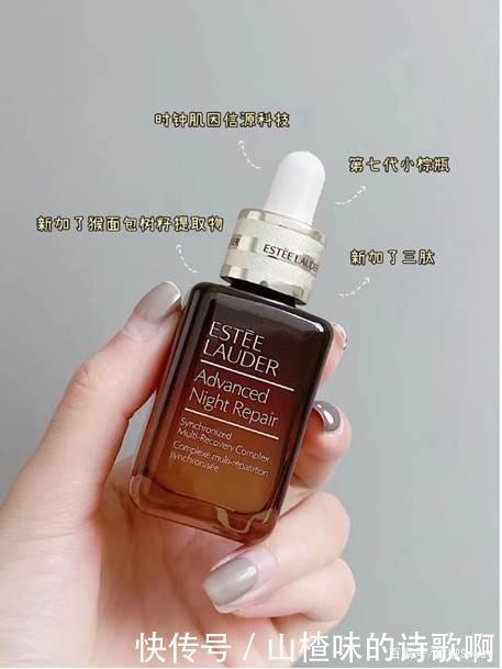 精华|挖到几款优秀小众的抗老精华!