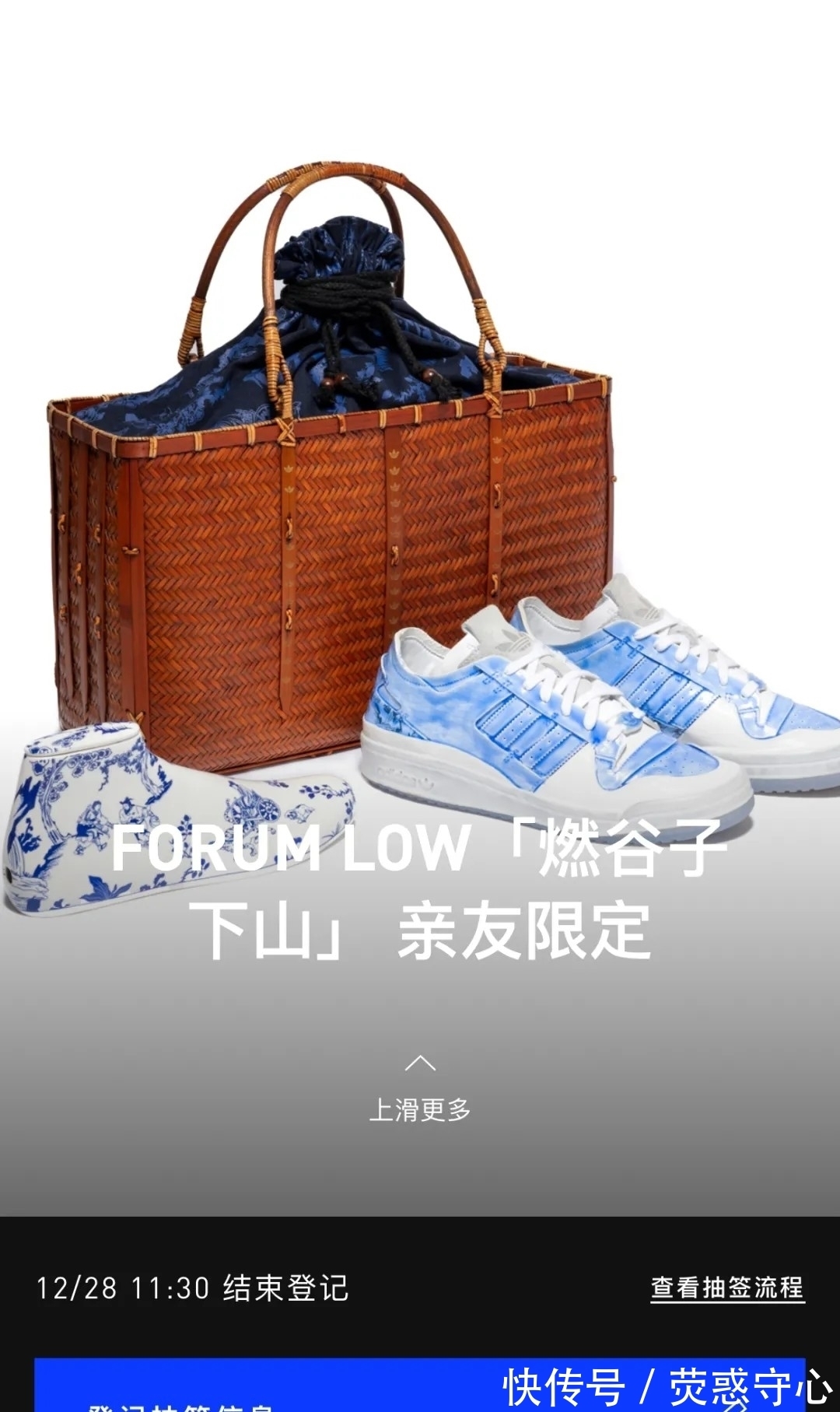 球鞋 17 万才能买的球鞋套装!「特殊版本」开箱上脚!