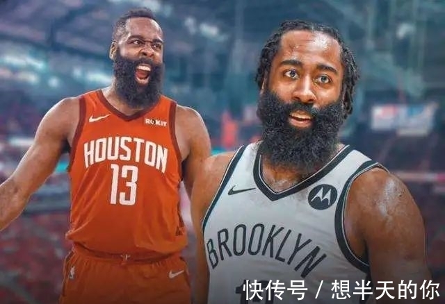 篮网|哈登被针对!联盟处罚来了?