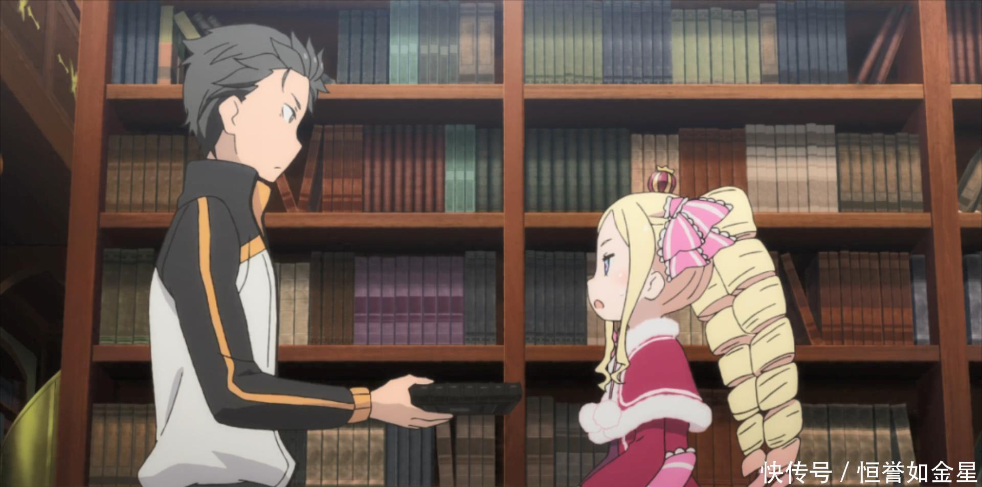 半兽|Re0碧翠丝对怠惰的死感到悲伤!女仆半兽娘,强欲魔女艾姬多娜!