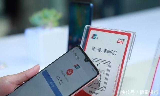 货币|数字货币来了,支付宝、微信只能接受现实,用户:这就是差距