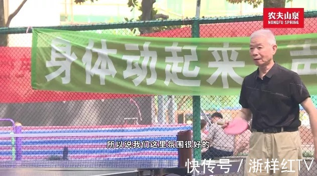 视频|爷爷奶奶的乒乓球自由