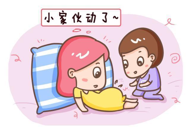 发育|孕期胎宝会释放出这些信号,懂得接收的孕妈恭喜了,胎宝发育很好