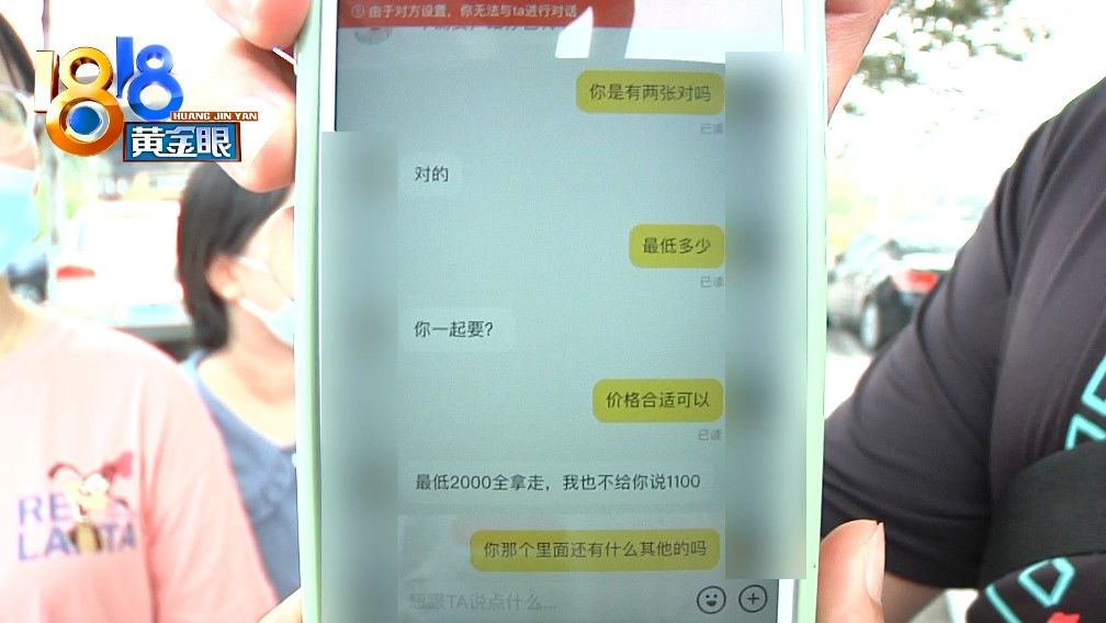 闲鱼|“英乔”健身房转卡疑云：闲鱼卖家要转卡，为何全款付给健身房