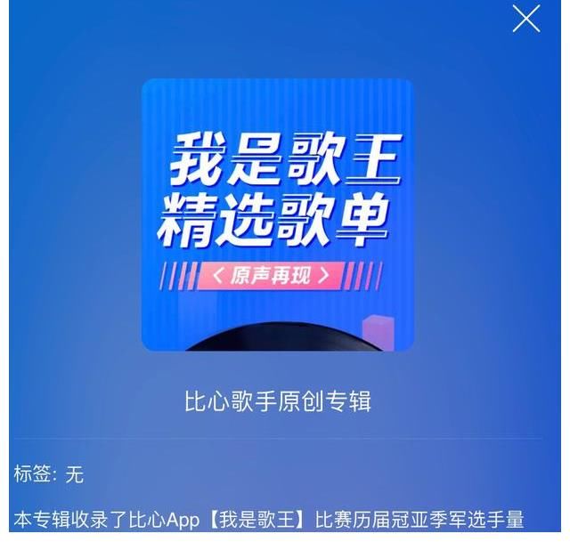 鱼耳|《我是歌王》S3决赛夜，吉克隽逸 乃万助阵，百万粉丝见证歌王诞生