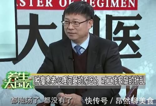 癌症患者|癌症成为“噩梦”,离不开这7点原因,学会5招调节是关键