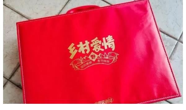 《鄉(xiāng)村愛情》出麻將了，“一筒”變成了“劉能”