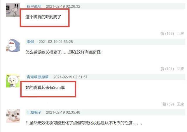 丝丝沈|美女网红嘴唇肿得像香肠五官比例失调,被嘲整容过度像刘梓晨孪生妹妹