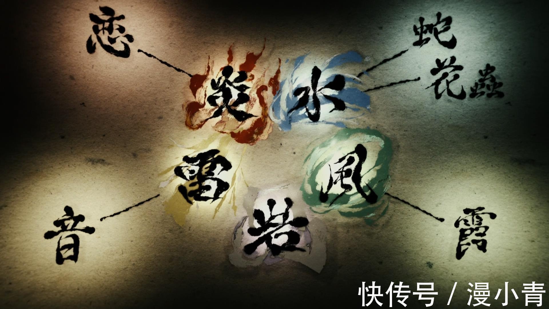 列车|鬼灭之刃无限列车篇:炎柱与炭治郎等人陷入梦乡,下弦一魇梦现身