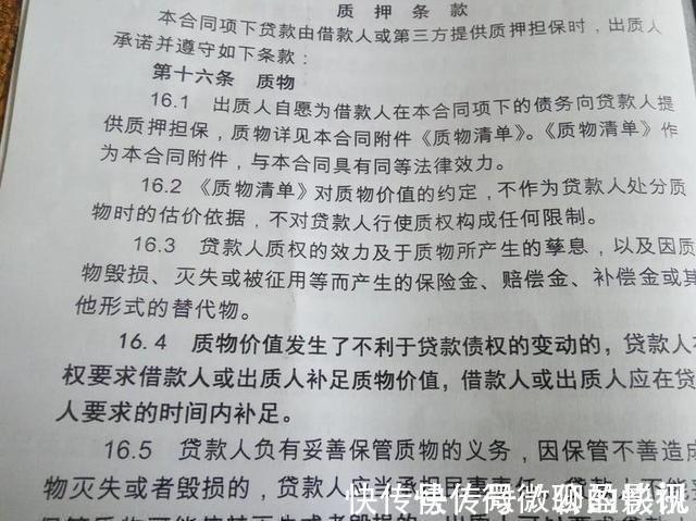 贷款金额|如果房价大幅下跌，房子价值低于贷款金额，银行会收房吗？