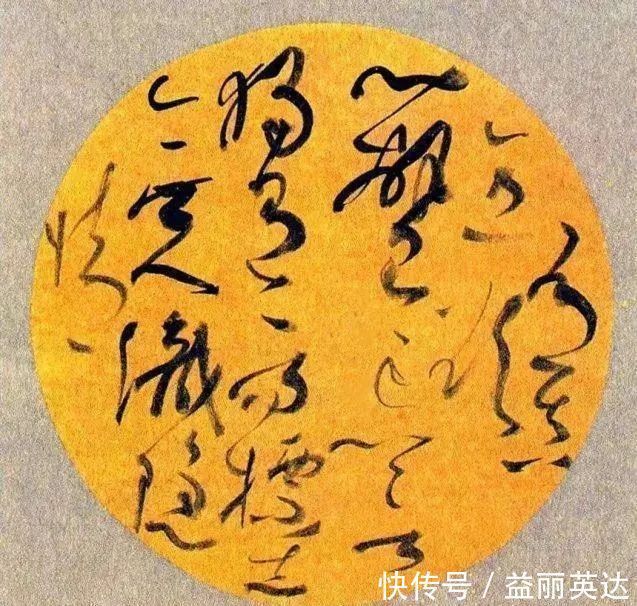 书法家协会!他的草书“乱如麻绳”,缠缠绕绕,却斩获了全国第三届扇面一等奖