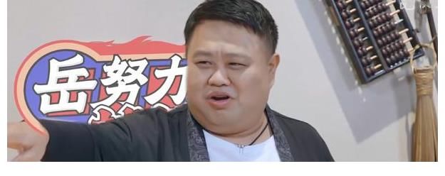 岳云鹏新综艺收官，奶奶级粉丝成功追星，点赞偶像孙越现场吃瓜