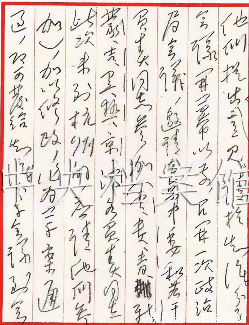 大起大伏&毛主席的硬笔书法以沉静为格调,颠覆了我们的审美,风格突变