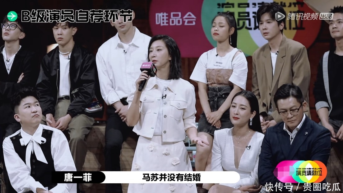 导演评级|唐一菲遭节目耍了?尔冬升大改《回家的诱惑》,成功洗白艾莉一角