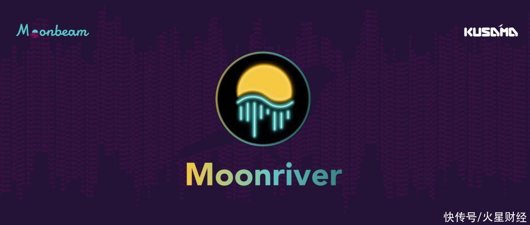 盘点|盘点第一批获得Kusama插槽的明星项目