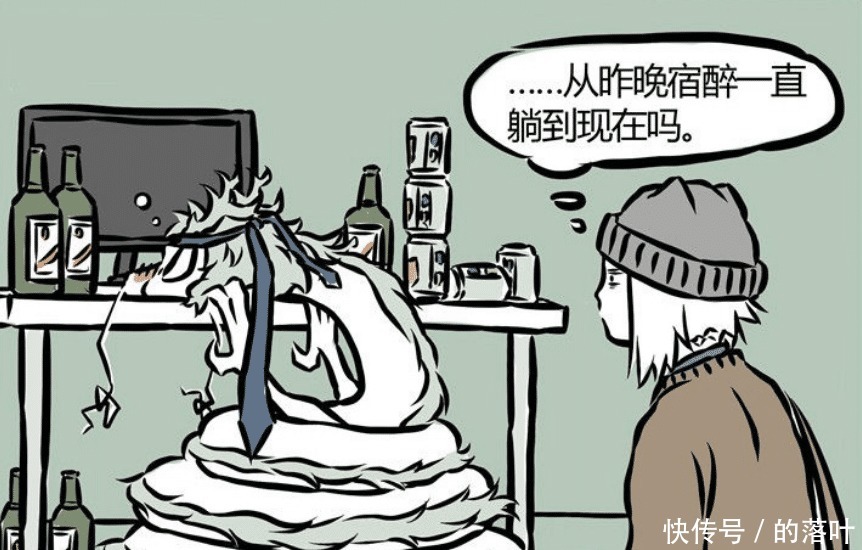 敖烈|很多人看《非人哉》是为博笑点,但我却见到了年轻人的痛处