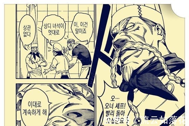 编辑们|《海贼王》新番外篇,尾田公布山治2021年新短篇,山治的刀功一流