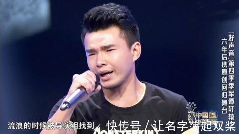 《好聲音》中迎來(lái)“回鍋肉”成員不算罕見(jiàn),可他的回歸卻讓人意外