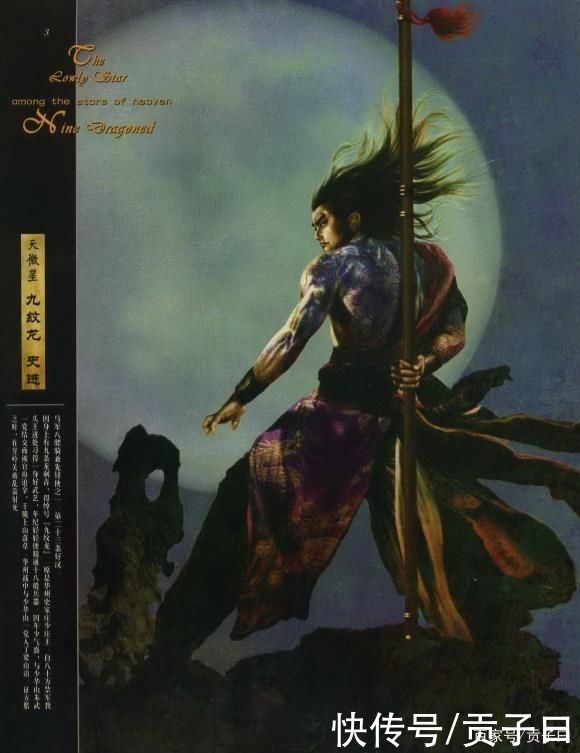  消亡|少华山消亡史:狗头军师错误指挥，结果一战团灭