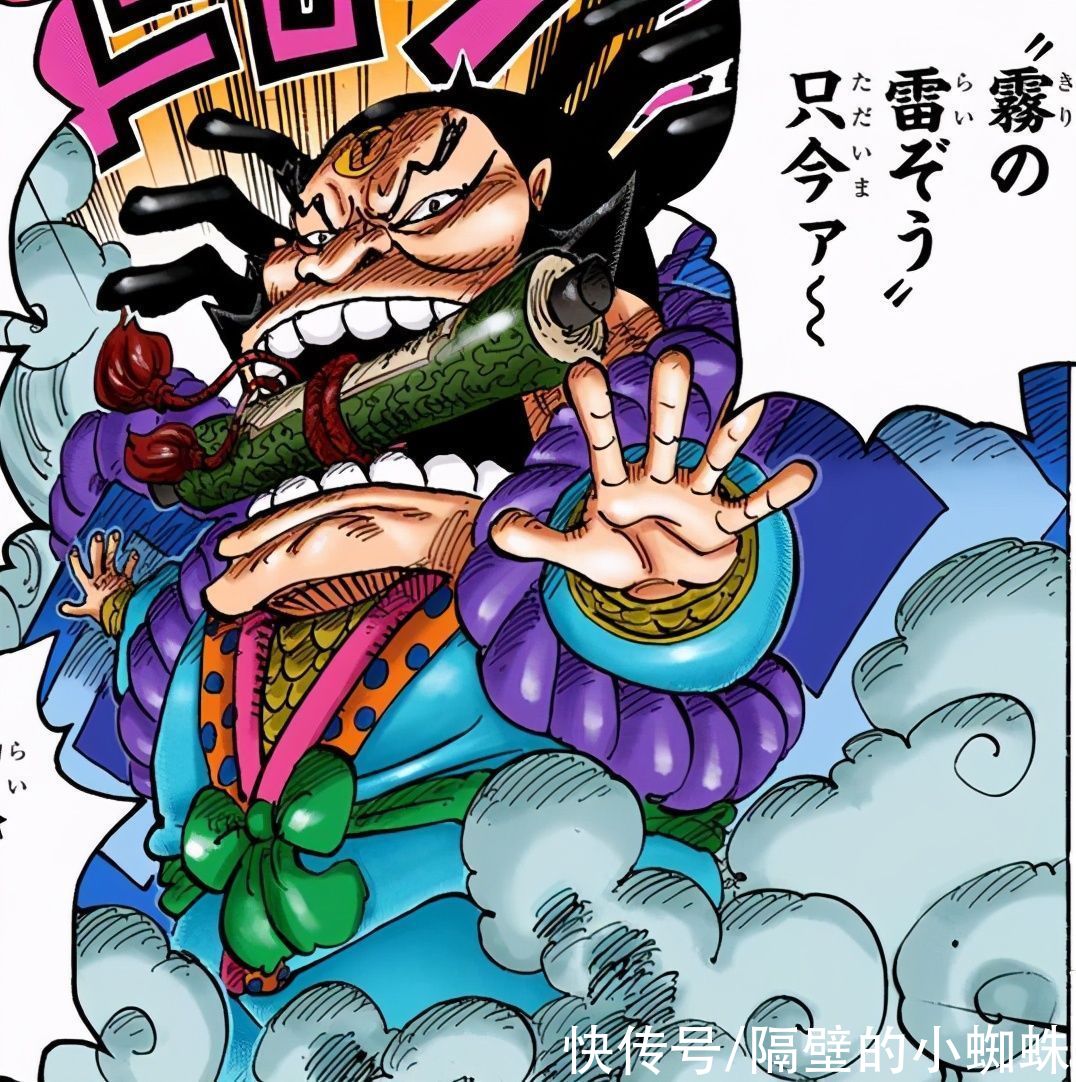 光月御田|海贼王1022话：忍者的绝唱！雷藏激战福禄寿，胜负已分