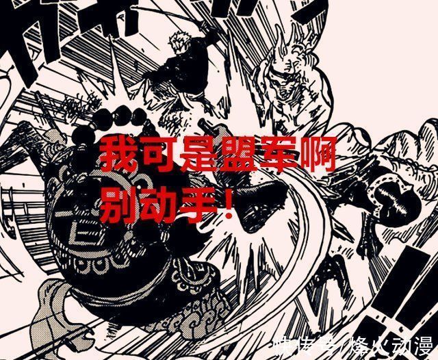 德雷克|海贼王1032话战力崩塌,阿普会武装色霸气,却被cp0用指枪击倒