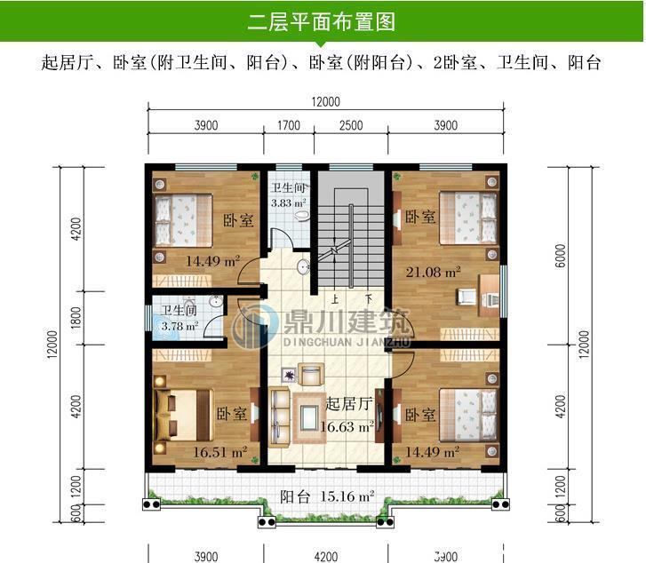 起居厅|农村别墅千千万，还是二层好，5款二层农村别墅，建房好户型