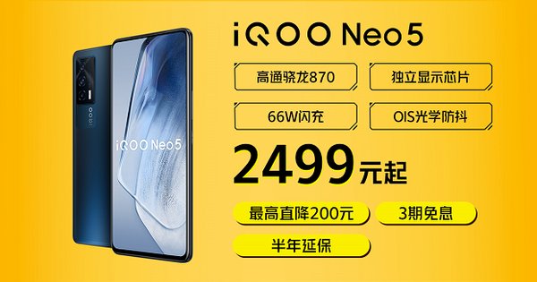 入耳式耳机|iQOO双十一预售 爆款直降300以旧换新至高补4999元