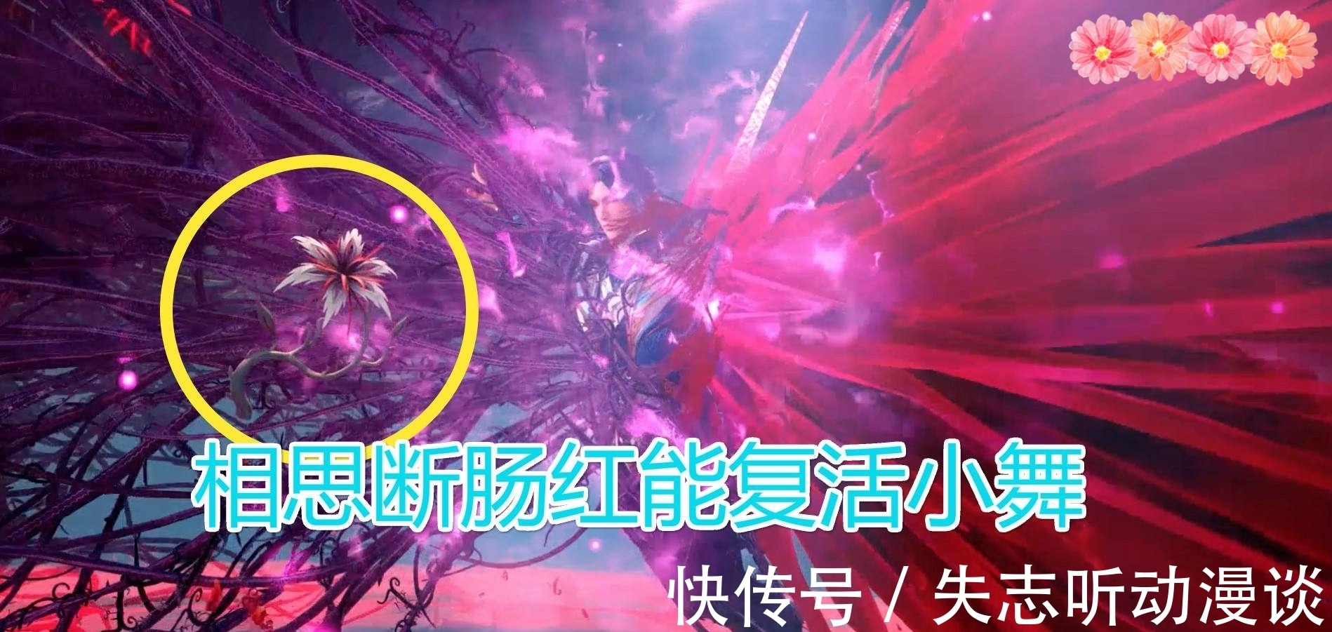 小舞|同样是幻术,《火影忍者》别天神比《斗罗大陆》的幻术,厉害多了