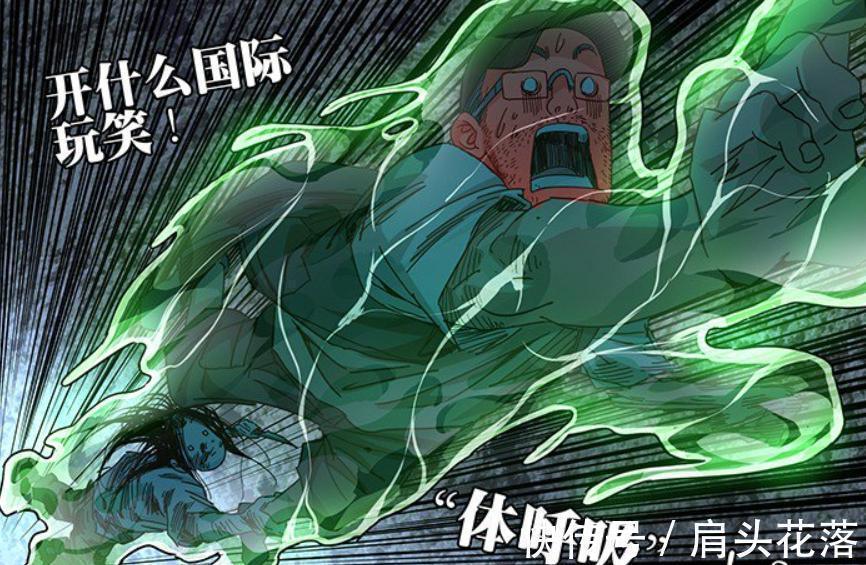 宝儿姐|斗罗大陆:这三人都会使用冷门技能地形仙,宝儿姐是地形仙的神!