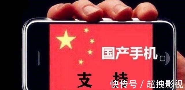 消费者|苹果手机再次夺得国内销量桂冠，国产手机需要消费者的支持