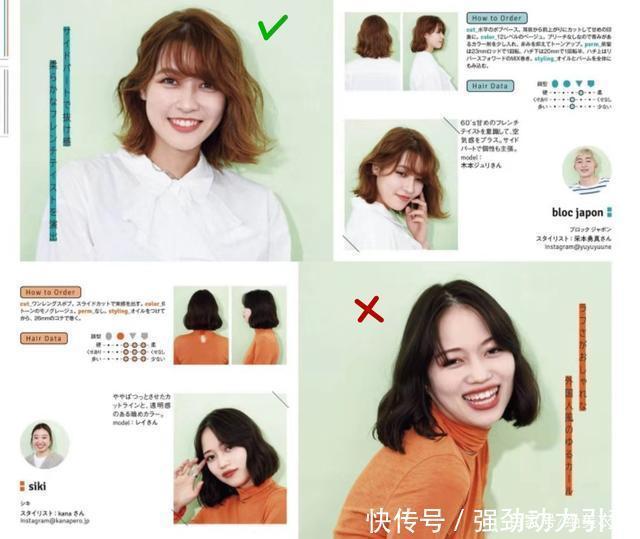 弧度|不懂脸型与发型、劝你别剪，2021最流行的发型解析，就是要你美
