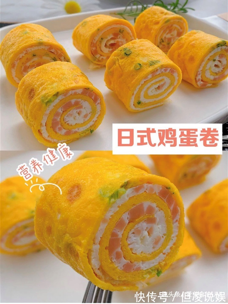 快手|5分钟快手日式鸡蛋卷，做法简单一次成功！