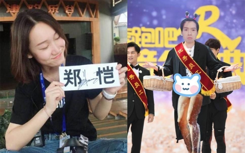 还记得《跑男》2年前许下的承诺吗?Baby已兑现,李晨郑恺的最难