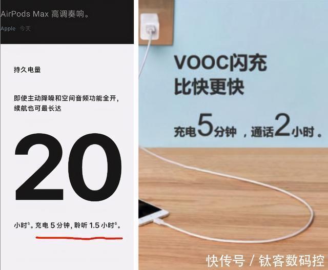 宣传语|苹果新品宣传语致敬OPPO？网友：都怪绿厂这广告词太上头了