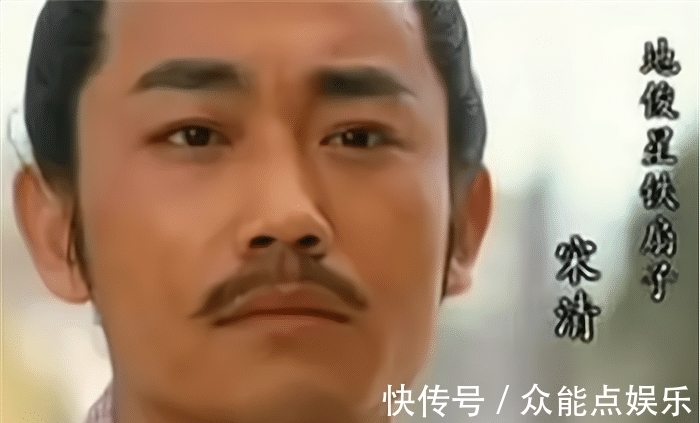 武功#梁山108将本领最差的是谁?既不是时迁,也不是段景柱,而是排76的此人