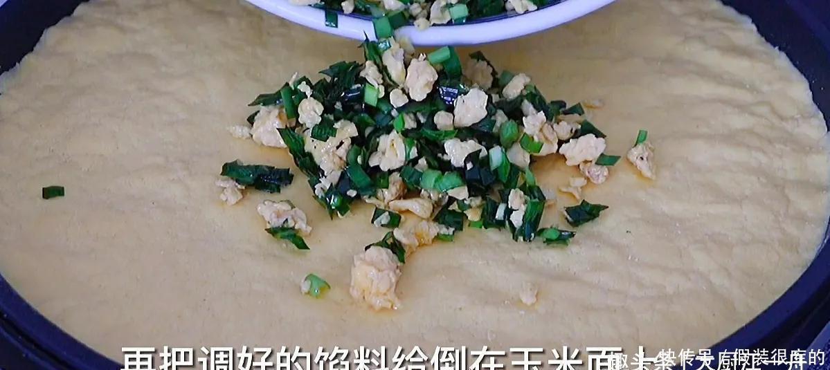 烀饼|玉米面稀有的做法,20多年头一次吃,不用和面,低脂又解馋