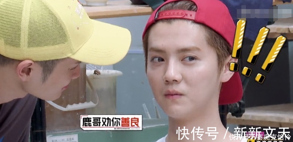 邓超|鹿晗镜头惨遭删减，整期出场不足十分钟，背后真正原因让网友心疼